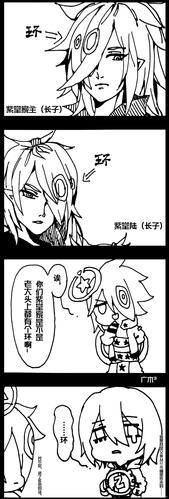 来个下午群里聊的梗 唉这个z好可爱啊 (14/100) #凹凸世界#z天使