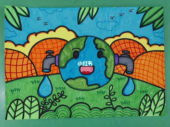 节约用水儿童画_儿童画_小朋友_文化_绘画