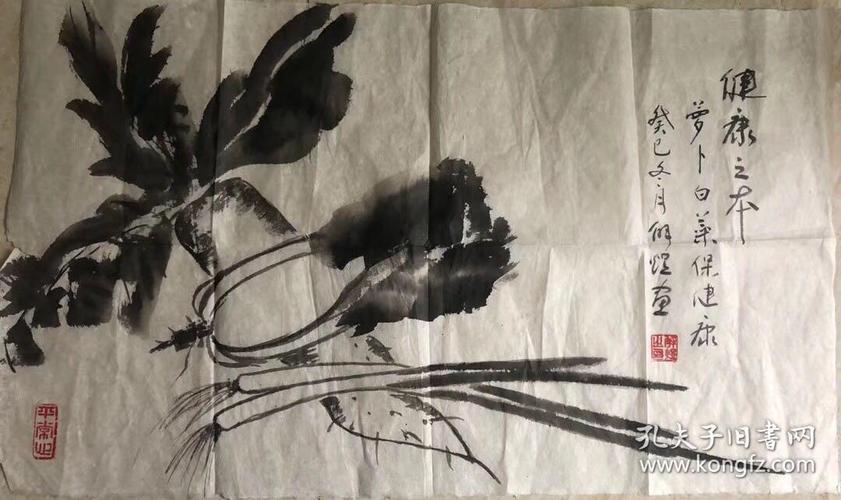 商品分类: 名人字画>国画