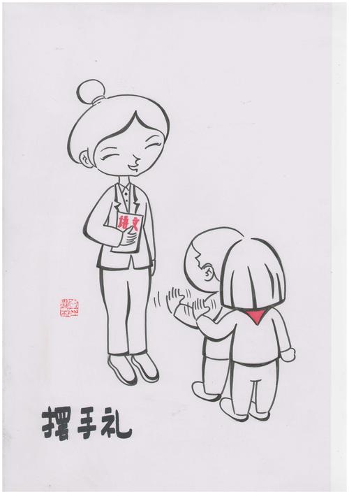 东方红小学校文明礼仪教育寓教于画润物无声