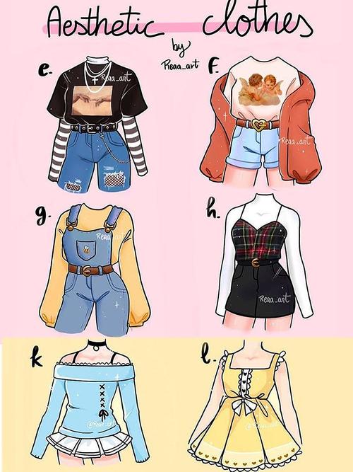 风格多样的女生服装画法