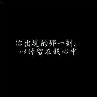 文字头像 >                 超酷的个性文字 相关标签 简约