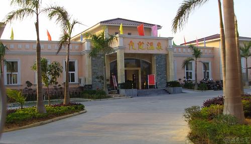 陆川温泉九龙山庄