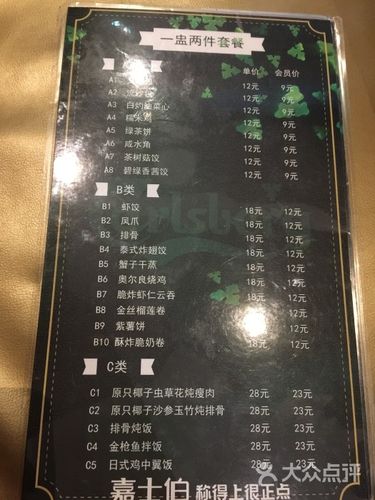 活力无限ktv(富力海珠城店)图片 - 第4张