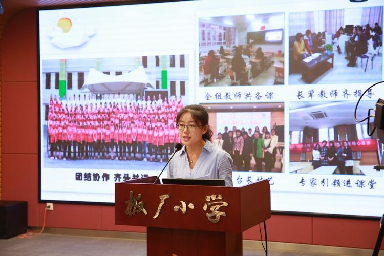 教育路上 智慧同行——板厂小学召开新入职教师培训会