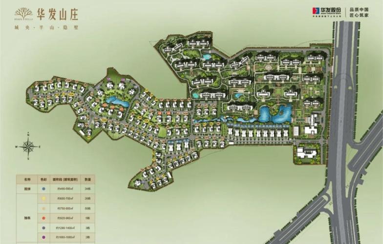 全年抄底抄底出售珠海半山别墅华发山庄全年最便宜最优惠价格