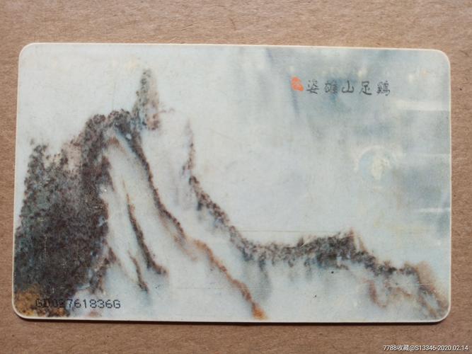 大理石天然画(少见品种)_价格3.0000元_第2张_7788收藏__收藏热线