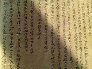 大承气汤药方的介绍