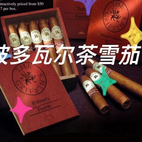 正品玻多瓦尔茶雪茄高霸希古巴长城雪茄盒雪茄剪打