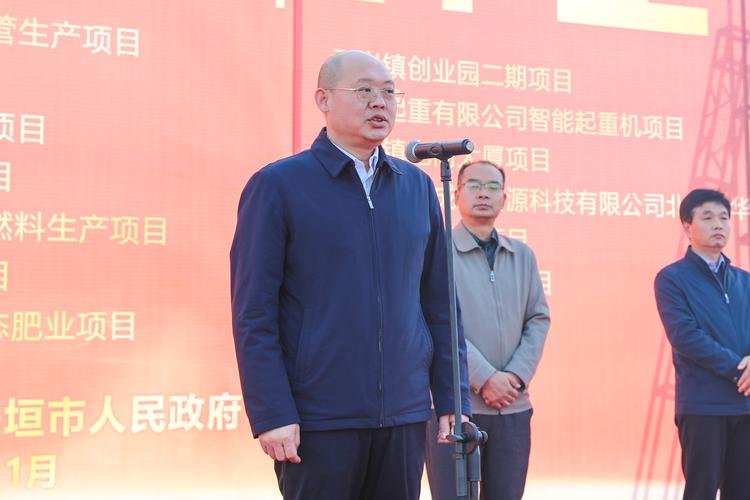 长垣市2020年第四季度重大项目暨河南矿山智能产业园6