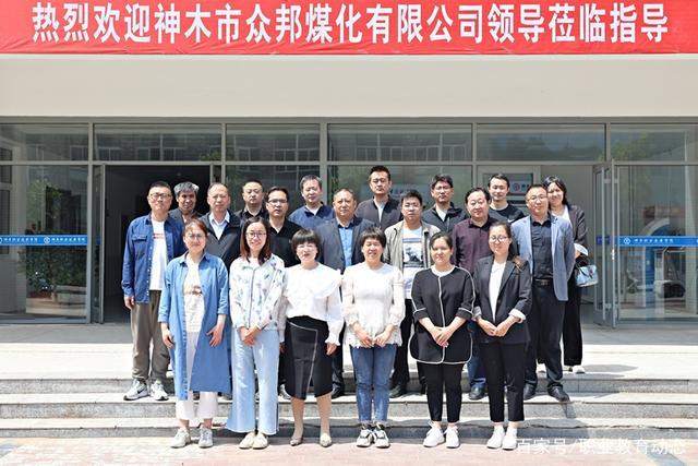 神木职教中心隆重举行2021年"职业教育活动周"启动仪式