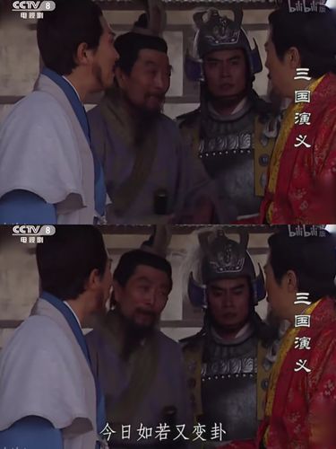 三国演义之,孙刘联盟第不知道多-蒲公英的种子