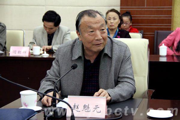 赵魁元  中国赵树理研究会会长