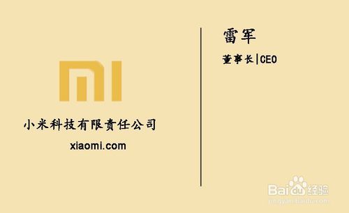 photoshop名片制作教程