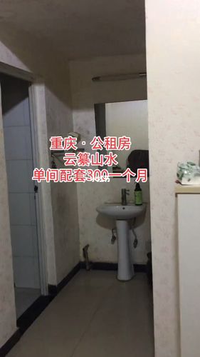 云篆山水单间配套,有一个属于自己的温馨的小家是一件