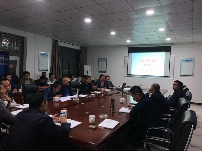 项目部在总包会议室组织召开近期工地治污减霾会议,部署安排后续工作