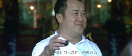 李振涛:各位阿sir,祝你们一帆风顺