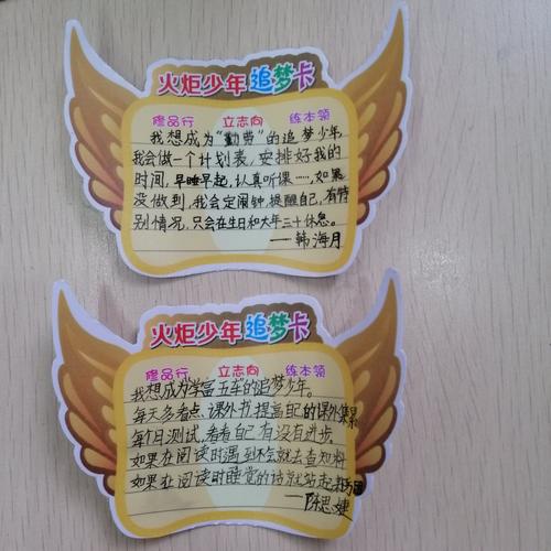 火炬小学44班致家长的第1封信学党史立志向小蚂蚁要行动