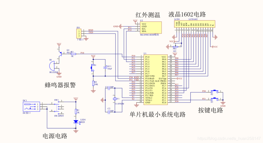 基于51单片机的红外非接触测温仪阈值报警方案原理图设计