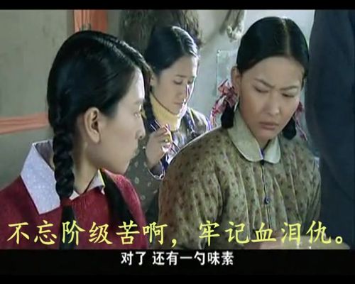 歌曲不忘阶级苦