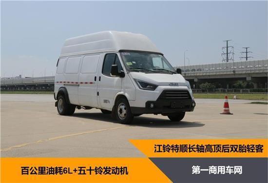 江铃特顺后双胎车型上市了!