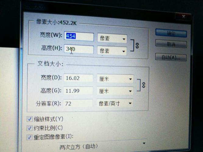 cs6存jpg格式图片太大,如何图片存成500kb
