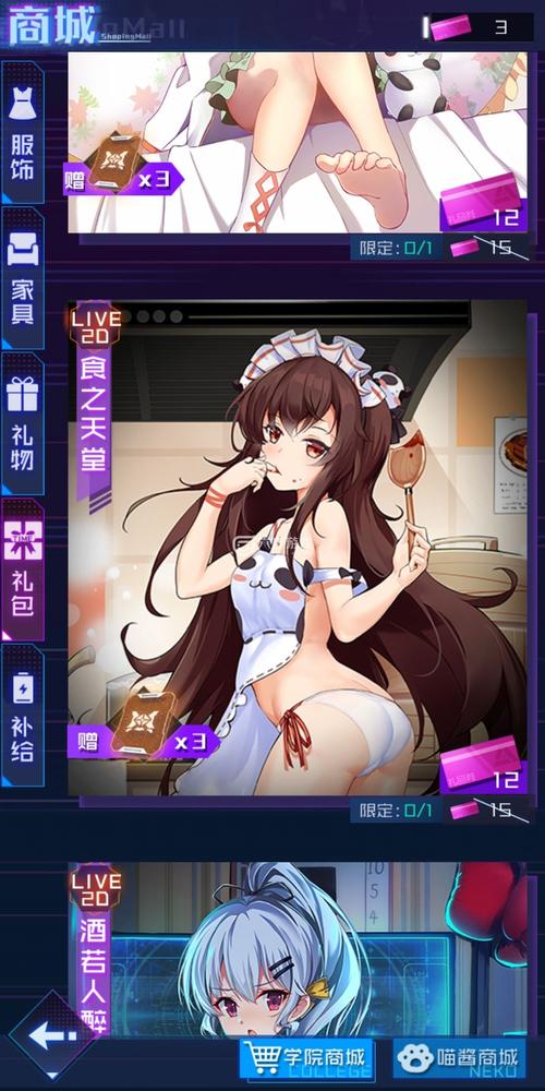 tag信息列表魂器学院