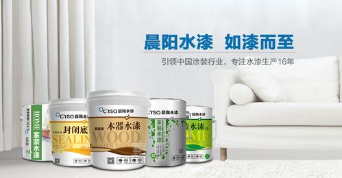 水漆网—水性漆/水性涂料/环保涂料/建筑涂料