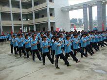 遵义县第七中学