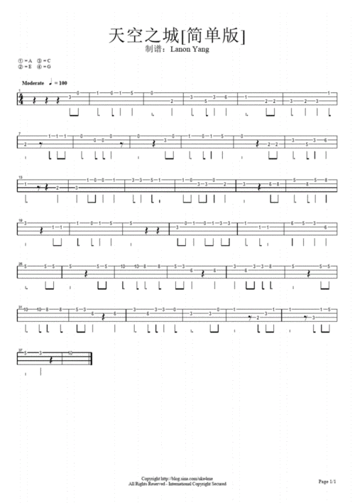 天空之城简单版尤克里里谱.pdf