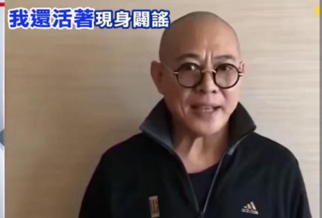 外媒曝李连杰灵堂照?其实是他哥哥葬礼照,李连杰女儿晒近况疑否认