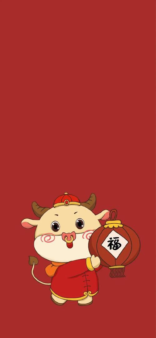 牛年大吉,牛转钱坤!