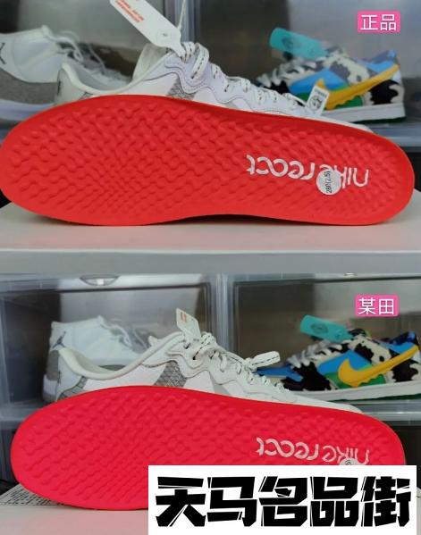 空军一号react怎么辨别真假 空军一号react鞋垫有气味