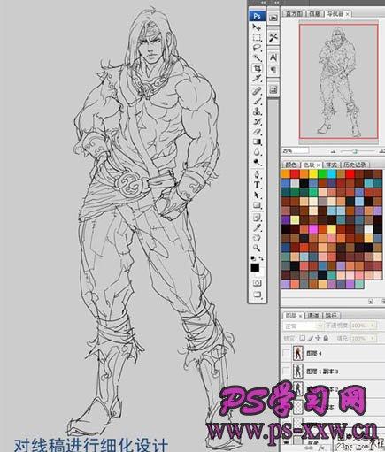 二,对线稿进行细化.