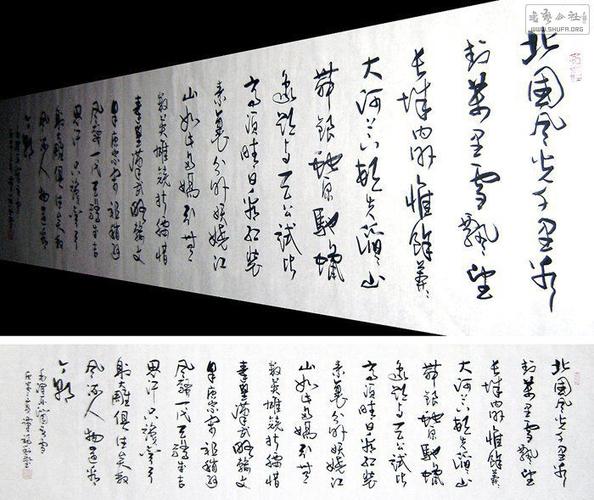 谭福利·六尺对开书法作品