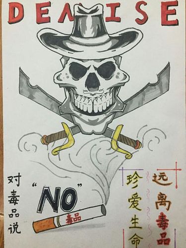 彭埠街道禁毒办开展禁毒宣传进社区