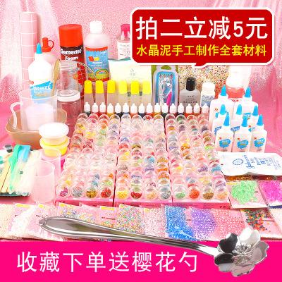 史莱姆材料包套餐硼砂水晶泥手工制作全套材料做泥的材料液态玻璃