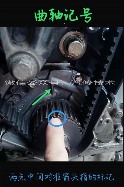 【汽修正时】名爵6正时(彩图)