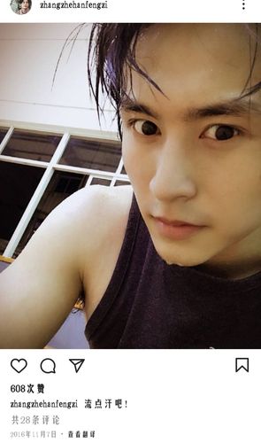 张哲瀚ins老号考古合集(多图)