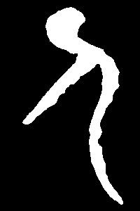 【ren】人仁忍认任:是三行先生金石文,篆体字形汇编