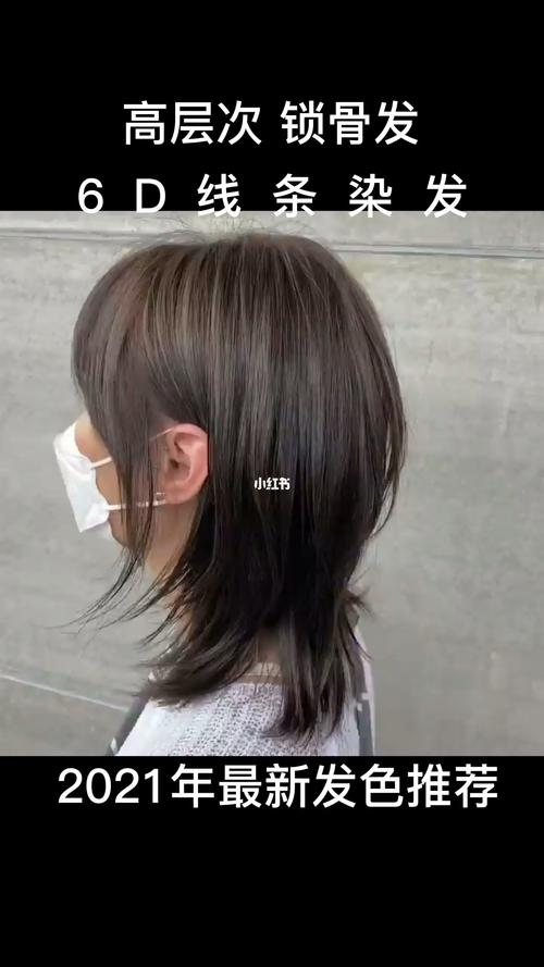 辛芷蕾发型 锁骨发 高层次发型_发型_锁骨发_夏天去哪