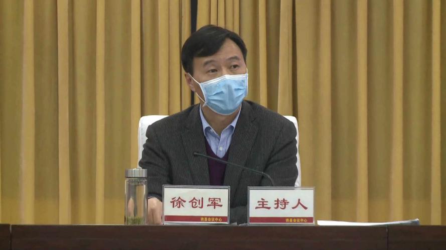 徐创军要求:各乡镇,各部门要严格落实县委,县政府的各项工作部署迅速