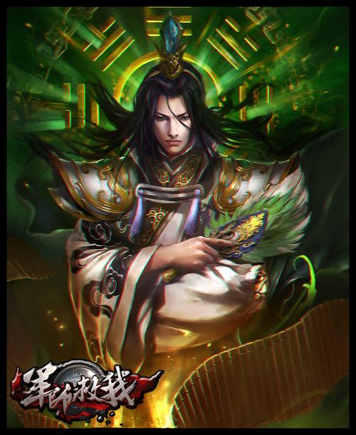诸葛亮 卧龙
