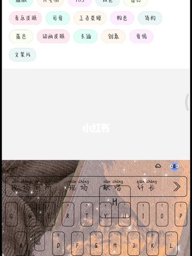 推荐讯飞输入法皮肤嗷_雪花秀怎么样_美食_讯飞输入法