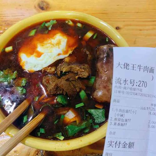 大佬王牛肉面(绿怡居店)-"没吃过大佬王家牛肉拉面,牛肉炒饭 一定.