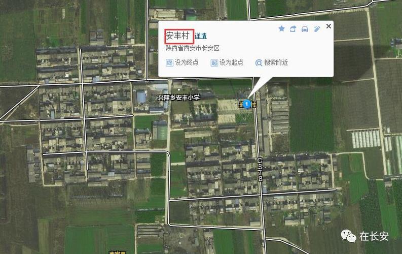 拆迁安置北张四村安丰村安置房项目开建