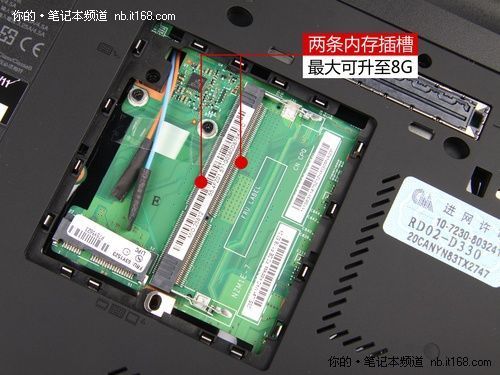 商务旗舰传承经典 thinkpad t410评测