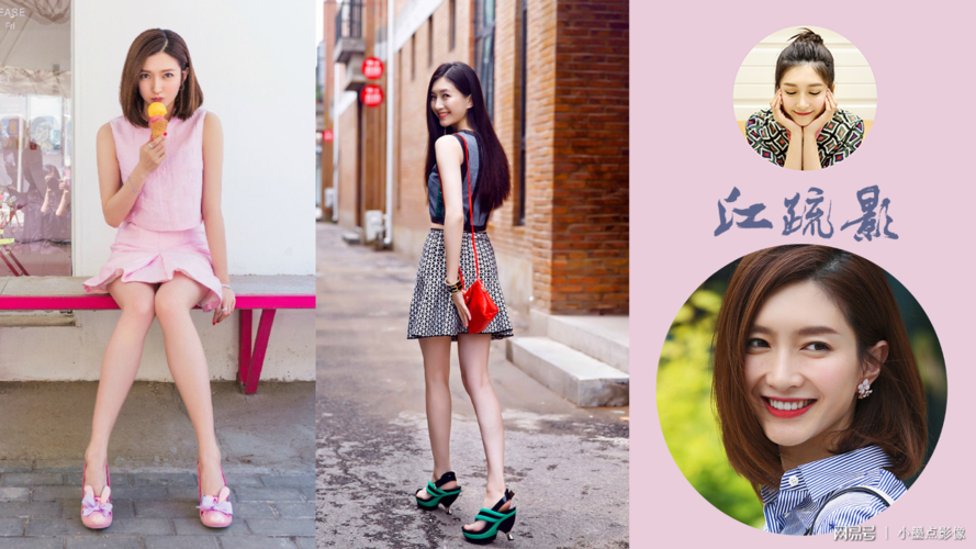 江疏影:32岁时尚女青年,靠一双白皙美腿穿出女神范