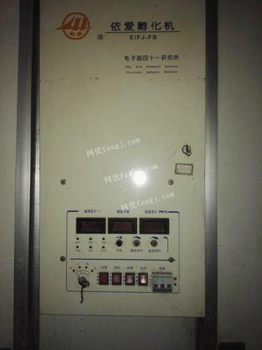 八成新依爱孵化机转让