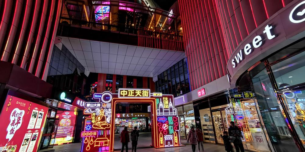 太原中正天街夜景